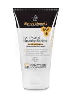 Soin des mains réparation extrême miel de manuka IAA 15+ | tube 50ml